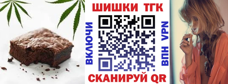 где можно купить   Альметьевск  Cannafood конопля 