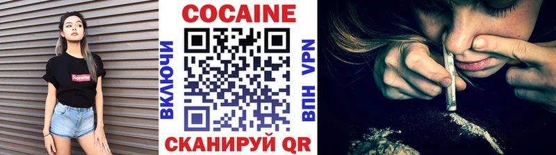 КОКАИН Эквадор Альметьевск