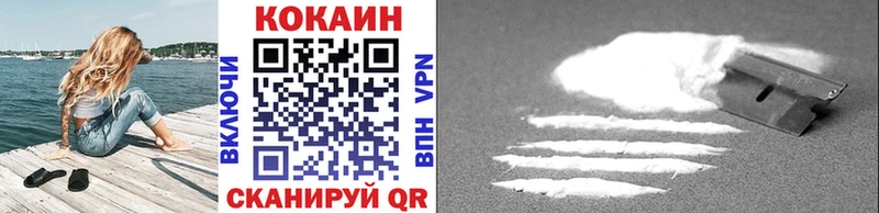 как найти   Альметьевск  сайты даркнета формула  Cocaine 97% 