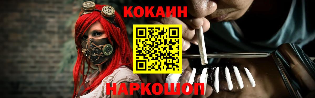 даркнет сайт  Кокаин 99%  Cocaine VHQ  Вход с VPN  Альметьевск 