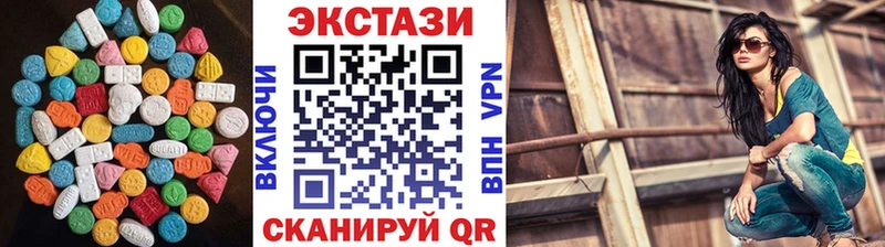 ЭКСТАЗИ диски  это какой сайт  Альметьевск 