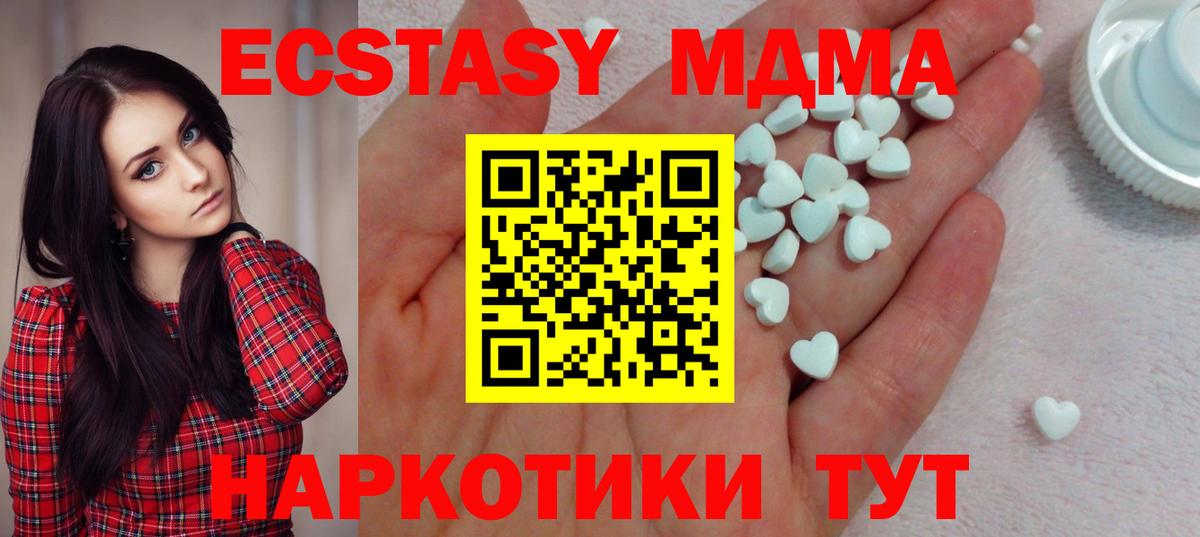 Экстази Philipp Plein  Ecstasy Philipp Plein  Вход с VPN  ЭКСТАЗИ  Альметьевск 