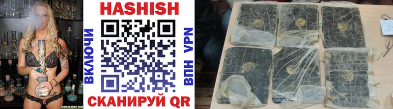 Гашиш hashish  наркота  Альметьевск 