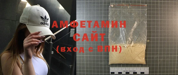 экстази Абинск