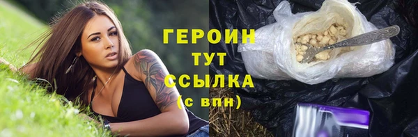 2c-b Струнино
