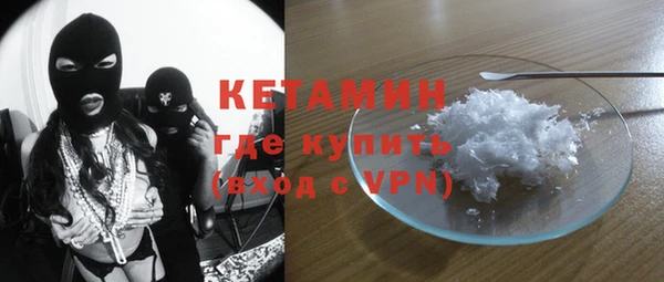 экстази Абинск