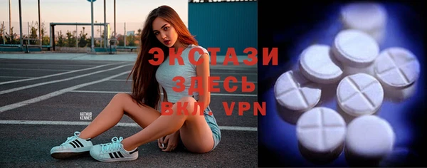 ALPHA PVP Ступино