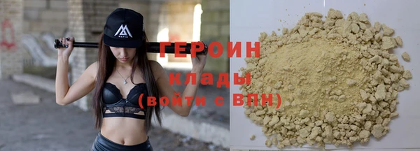 2c-b Струнино