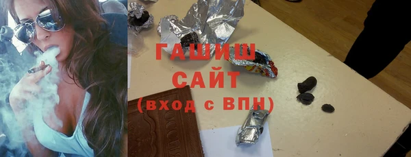экстази Абинск
