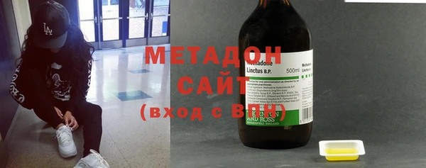 mdpv Абдулино