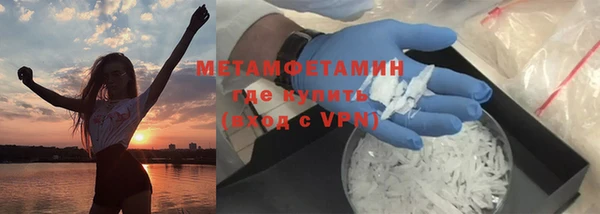 ALPHA PVP Ступино