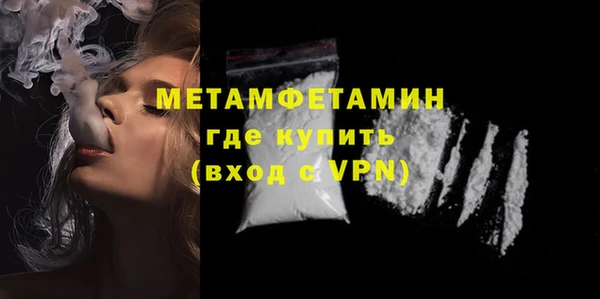спиды Строитель