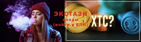 спиды Строитель