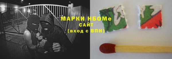 mdpv Абдулино