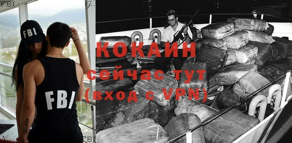 экстази Абинск
