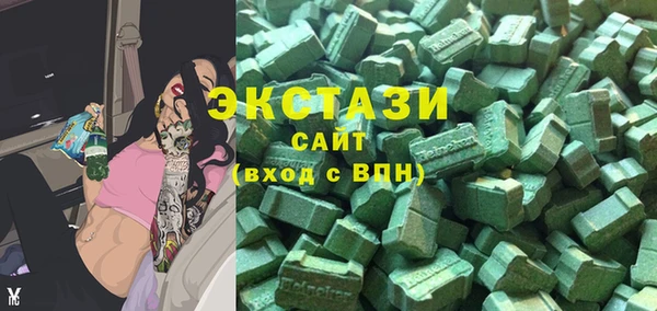 ALPHA PVP Ступино