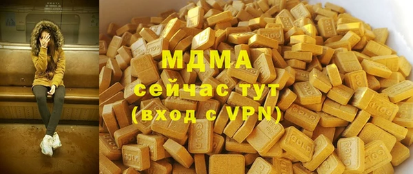 экстази Абинск