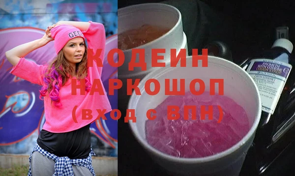 mdpv Абдулино