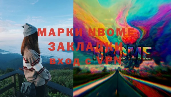mdpv Абдулино