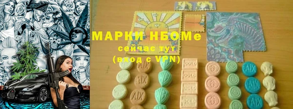 экстази Абинск