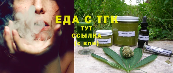 экстази Абинск