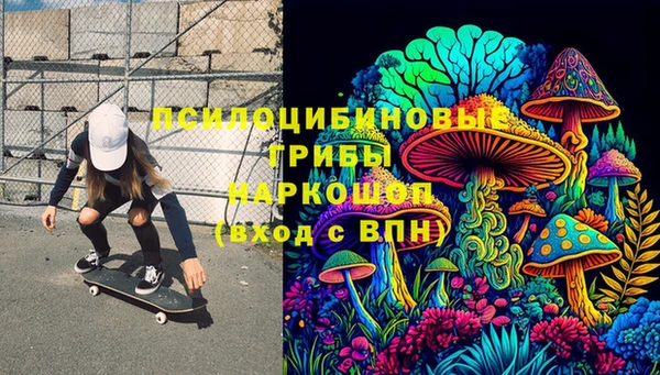 mdpv Абдулино