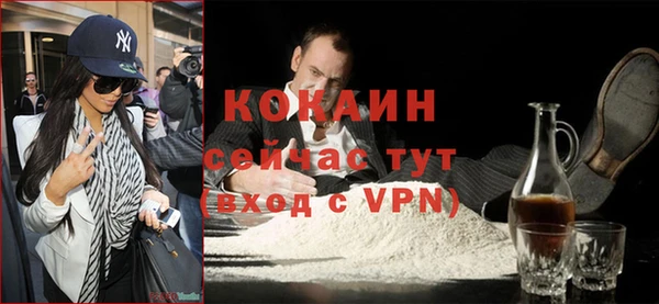 mdpv Абдулино