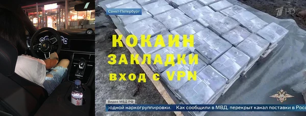 2c-b Струнино