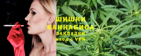 экстази Абинск
