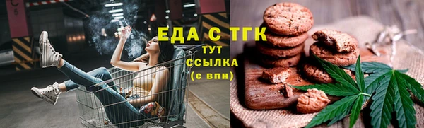 mdpv Абдулино