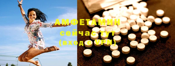 ALPHA PVP Ступино