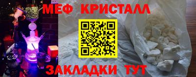 ECSTASY Сланцы