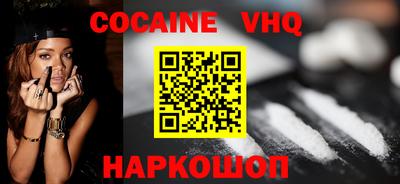 герыч Славянск-на-Кубани