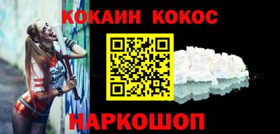 ECSTASY Сланцы