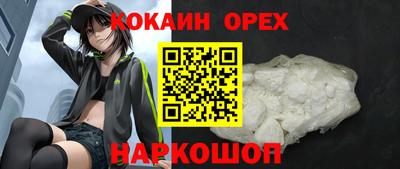 герыч Славянск-на-Кубани
