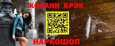 герыч Славянск-на-Кубани