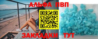 герыч Славянск-на-Кубани