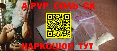 герыч Славянск-на-Кубани