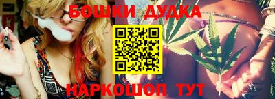 ECSTASY Сланцы