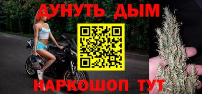 герыч Славянск-на-Кубани