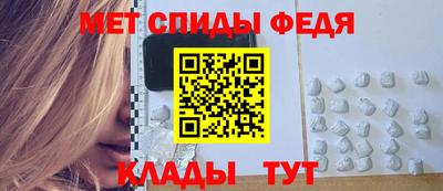 герыч Славянск-на-Кубани