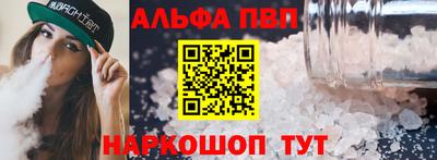герыч Славянск-на-Кубани