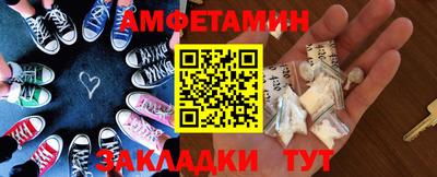 герыч Славянск-на-Кубани
