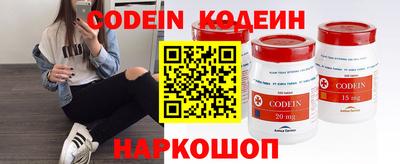 ECSTASY Сланцы