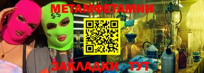ECSTASY Сланцы