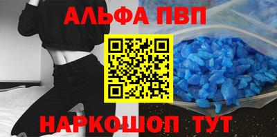 герыч Славянск-на-Кубани