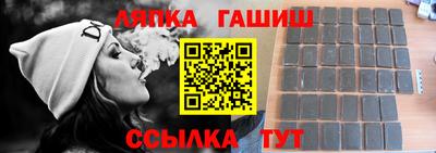 ECSTASY Сланцы