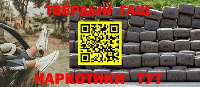 ECSTASY Сланцы