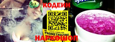 ECSTASY Сланцы