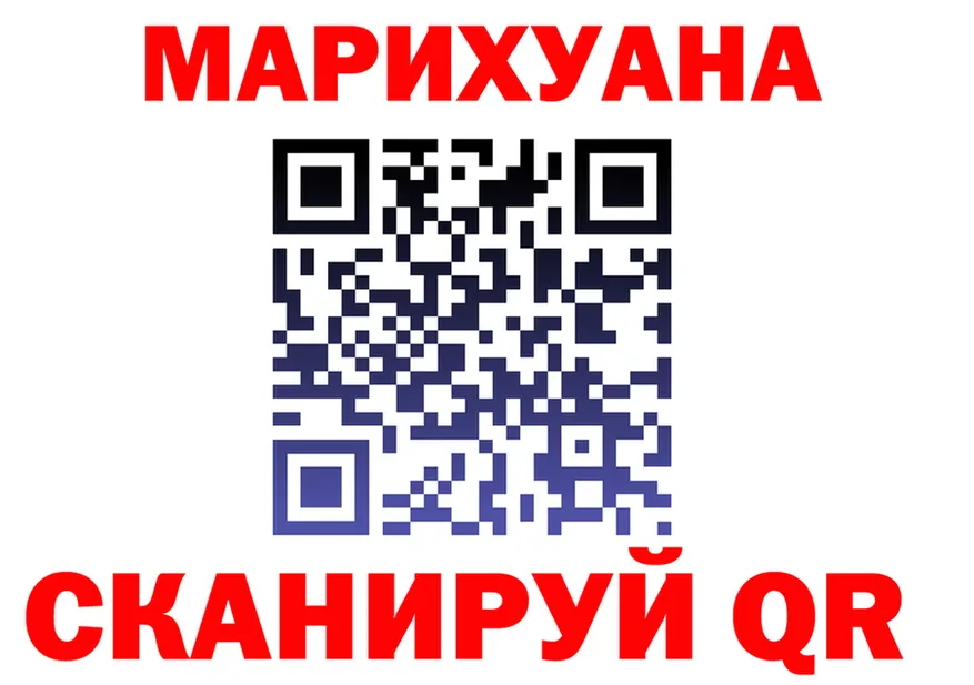 Cannafood конопля ссылка площадка mega Альметьевск